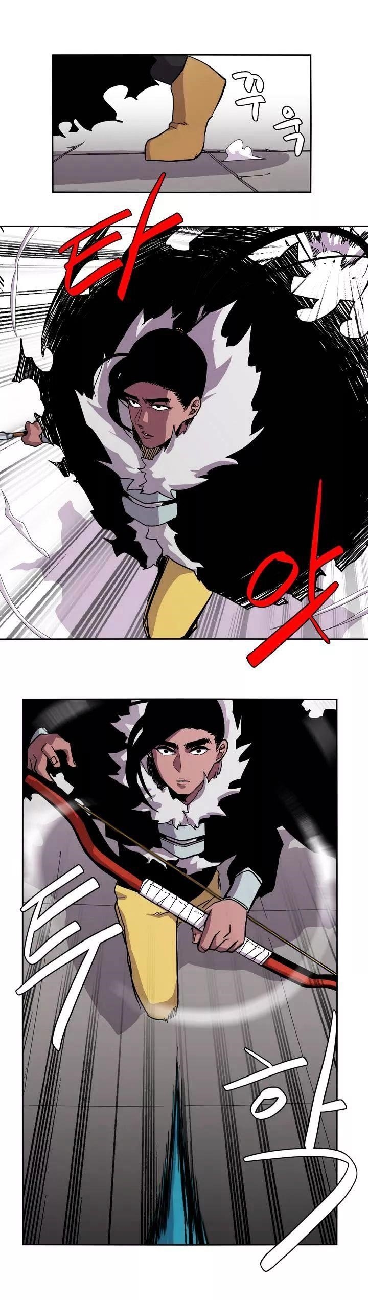 Epic of Gilgamesh Chapter 12 - Page 1