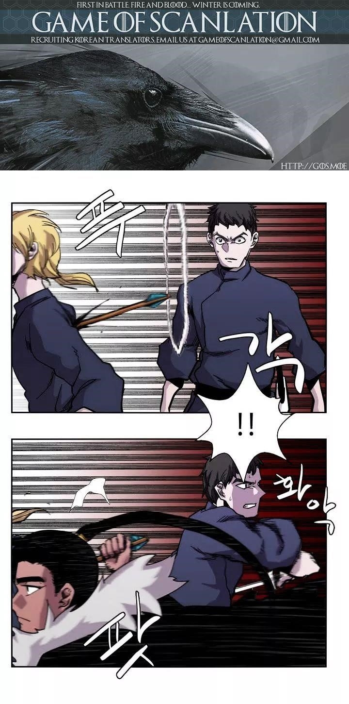 Epic of Gilgamesh Chapter 12 - Page 2