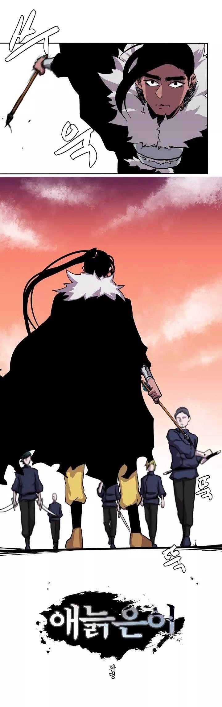 Epic of Gilgamesh Chapter 12 - Page 7