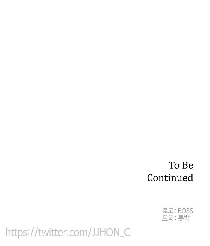 Epic of Gilgamesh Chapter 120 - Page 20