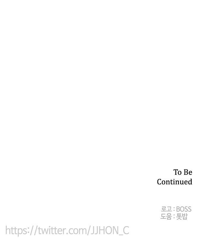 Epic of Gilgamesh Chapter 125 - Page 20