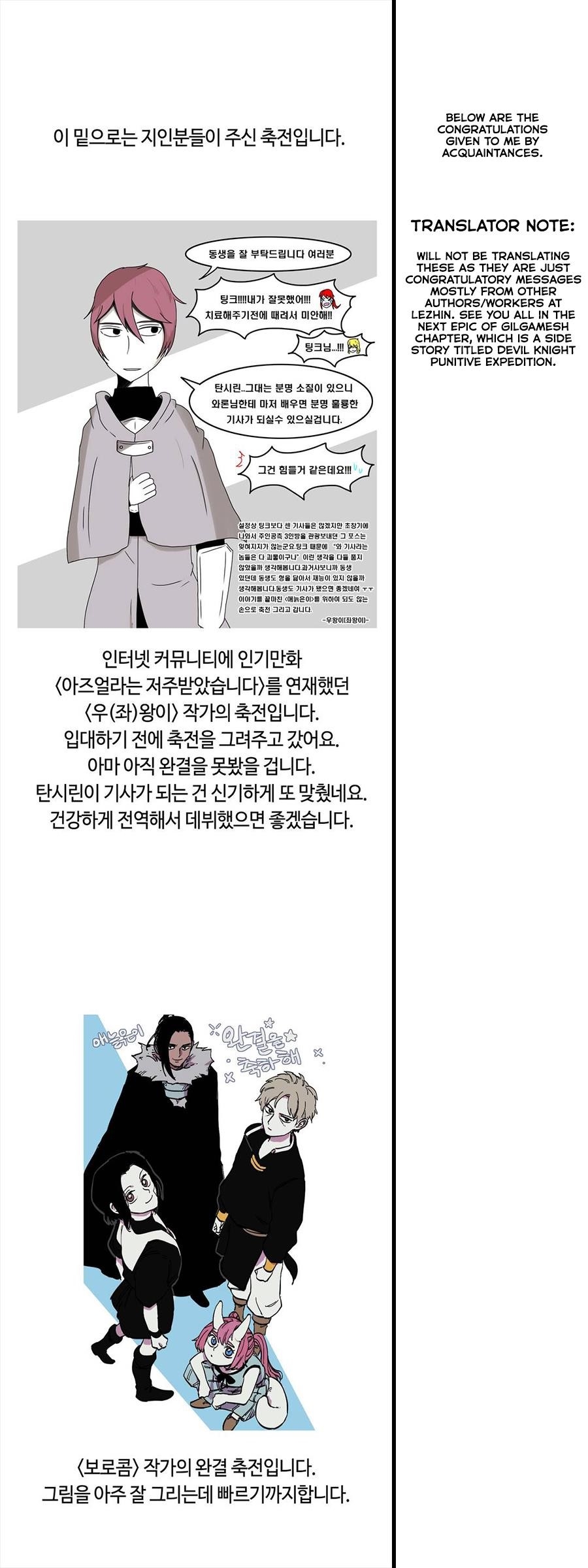 Epic of Gilgamesh Chapter 127.5 - Page 11