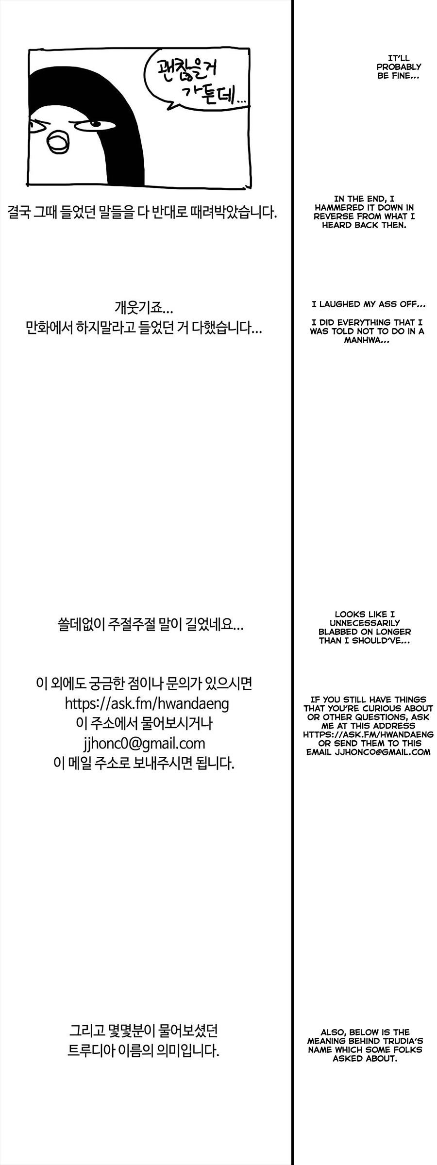 Epic of Gilgamesh Chapter 127.5 - Page 9