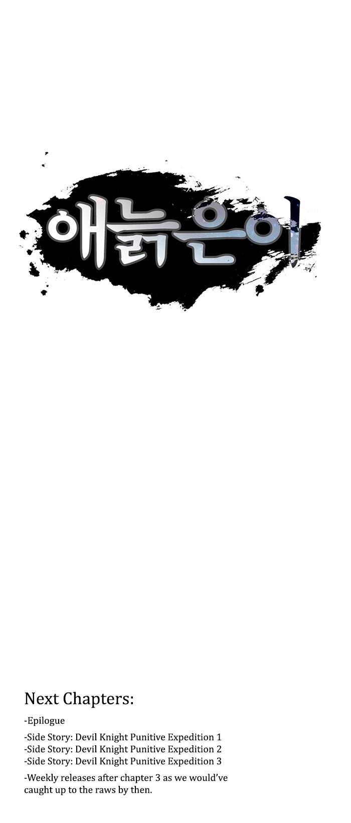 Epic of Gilgamesh Chapter 127 - Page 23