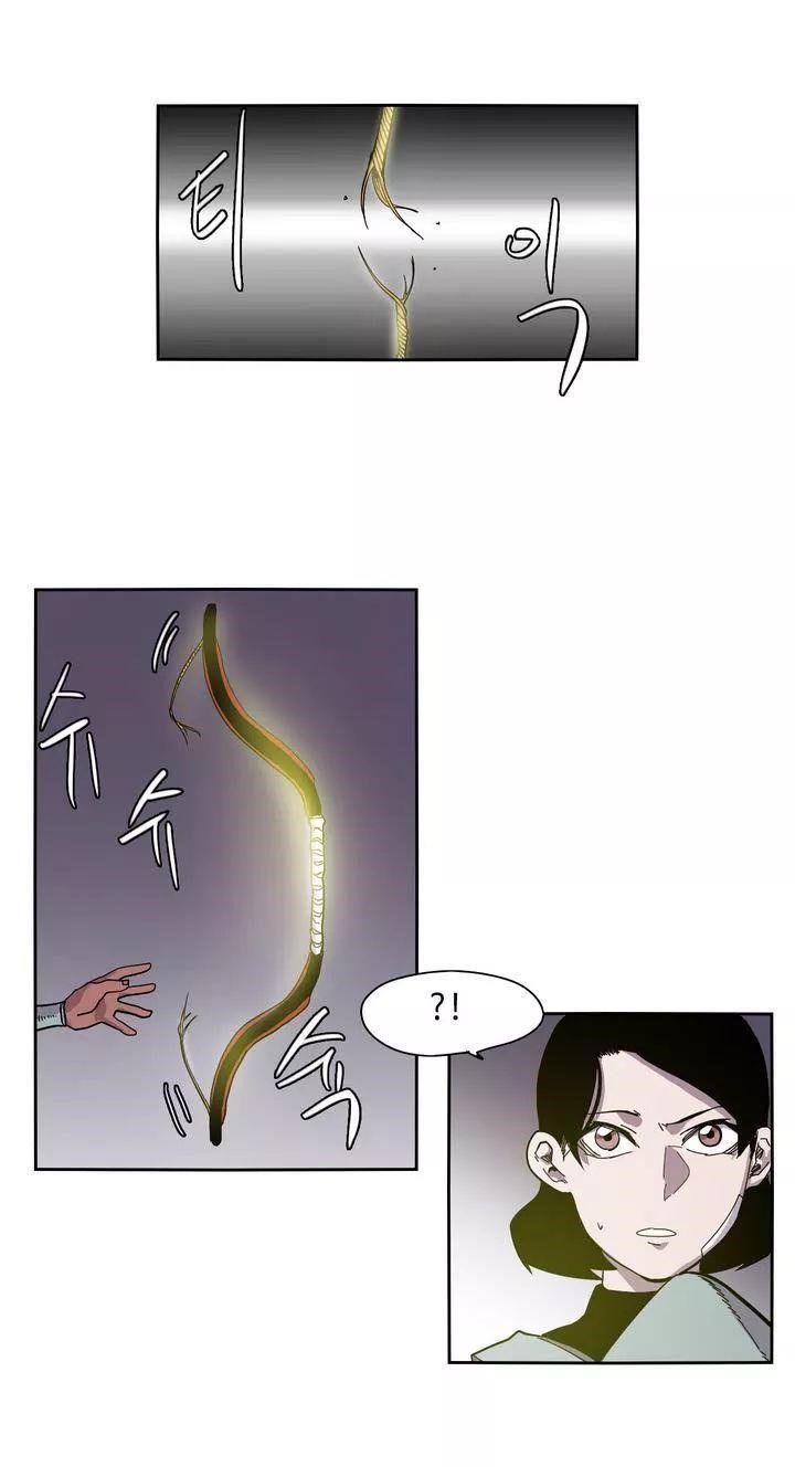 Epic of Gilgamesh Chapter 13 - Page 15