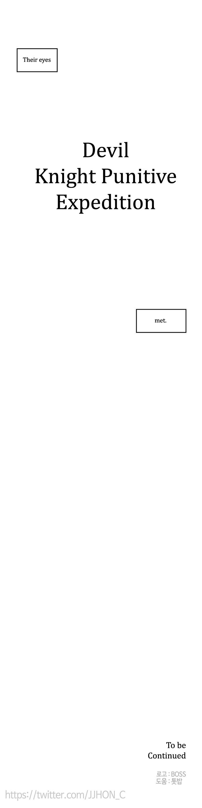 Epic of Gilgamesh Chapter 130 - Page 25