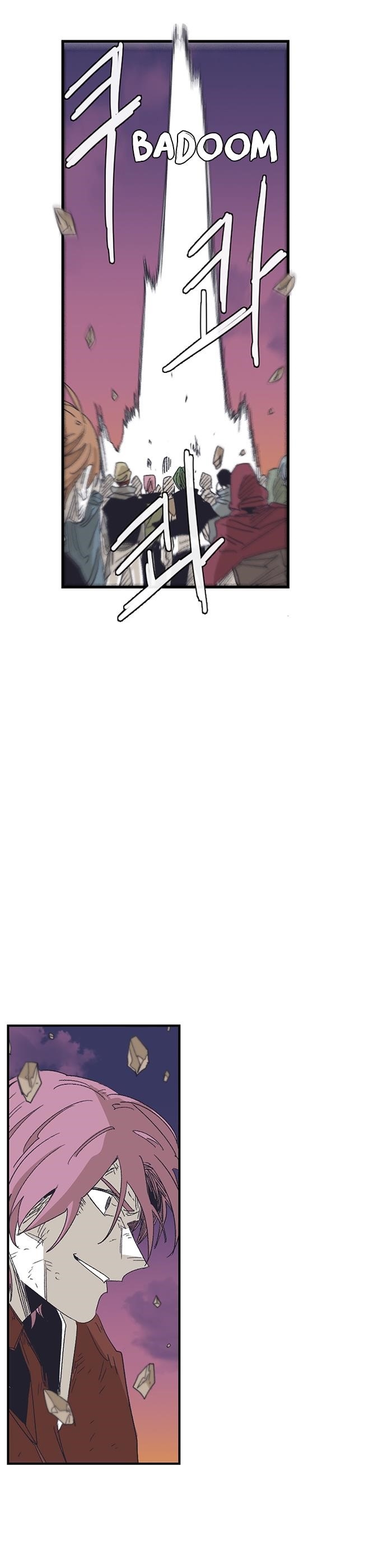 Epic of Gilgamesh Chapter 131 - Page 12