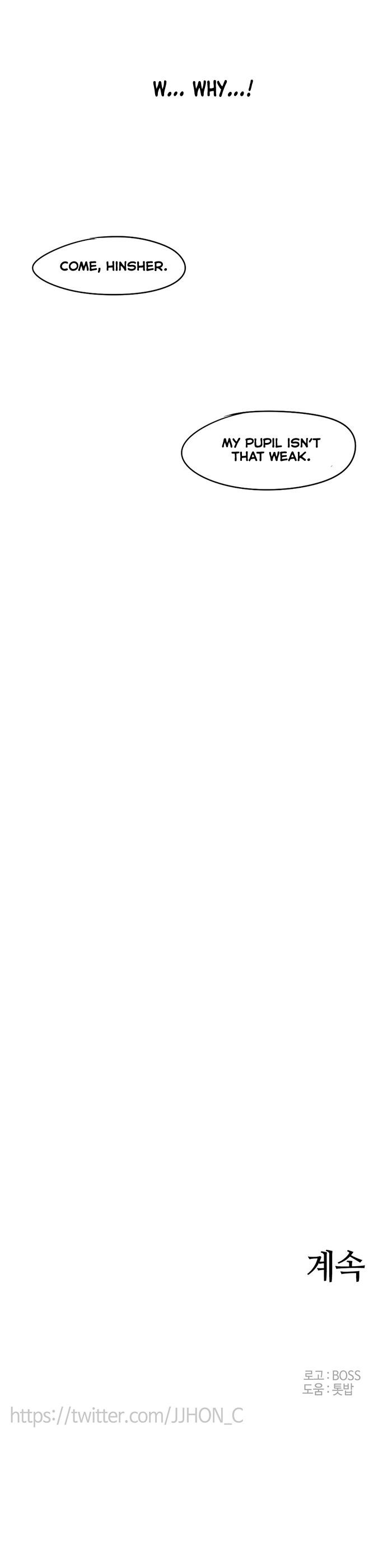 Epic of Gilgamesh Chapter 131 - Page 26