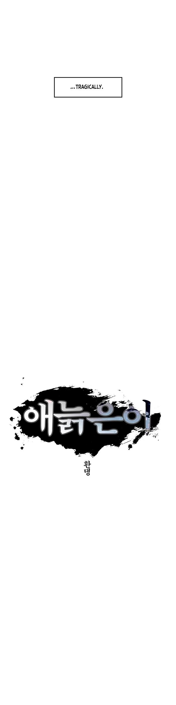 Epic of Gilgamesh Chapter 131 - Page 6