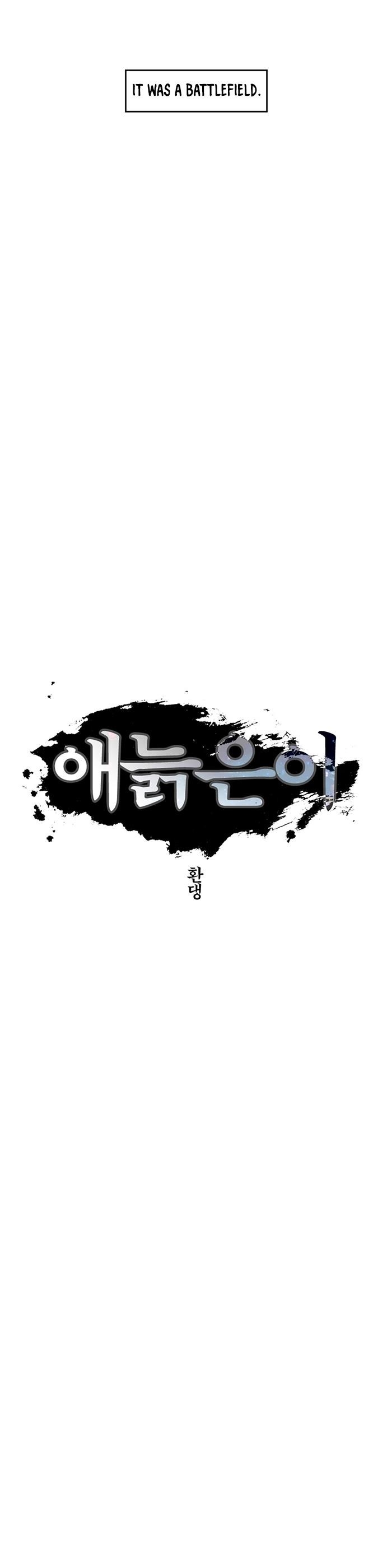 Epic of Gilgamesh Chapter 134 - Page 8