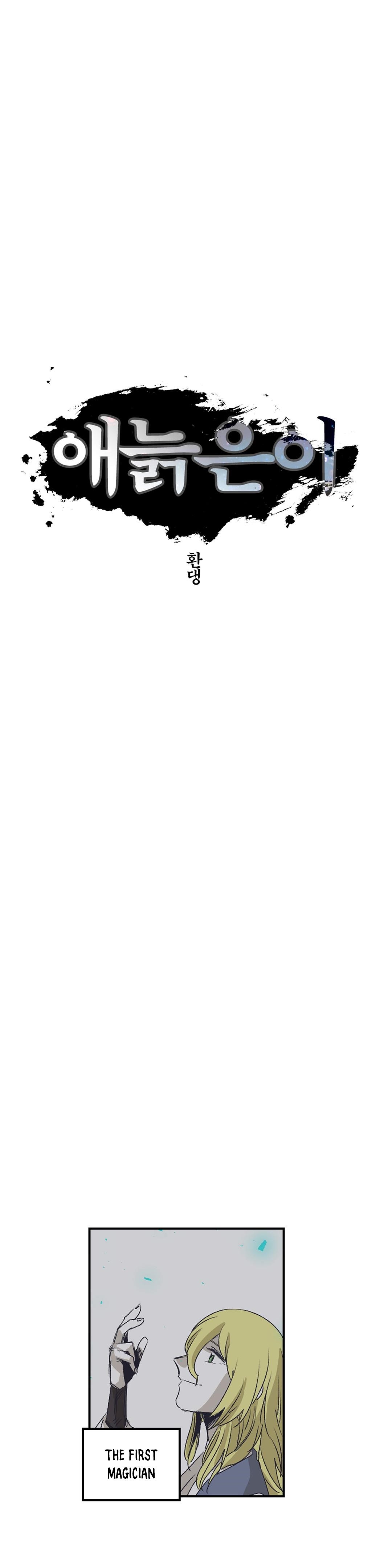 Epic of Gilgamesh Chapter 137 - Page 6