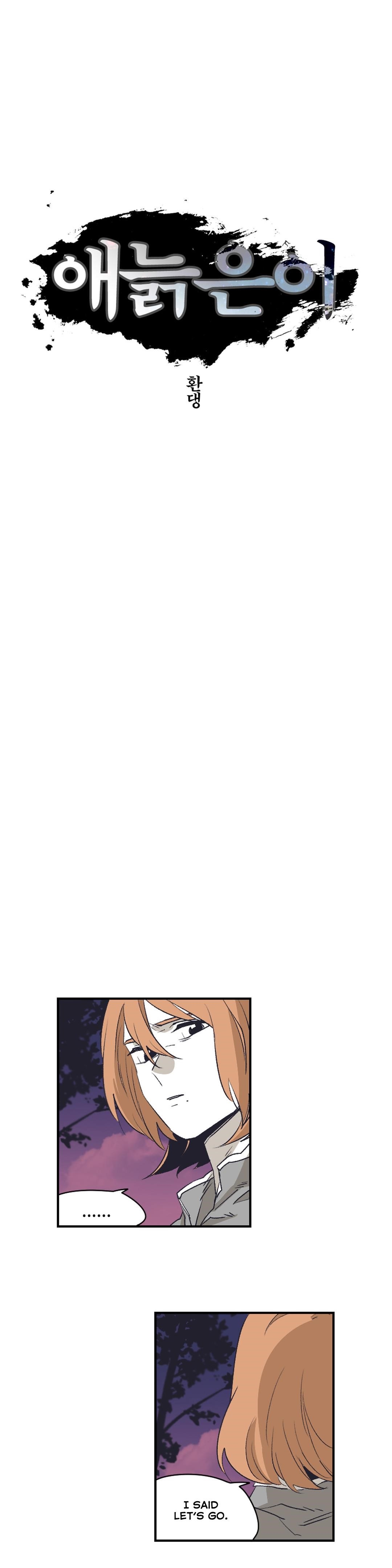 Epic of Gilgamesh Chapter 142 - Page 4