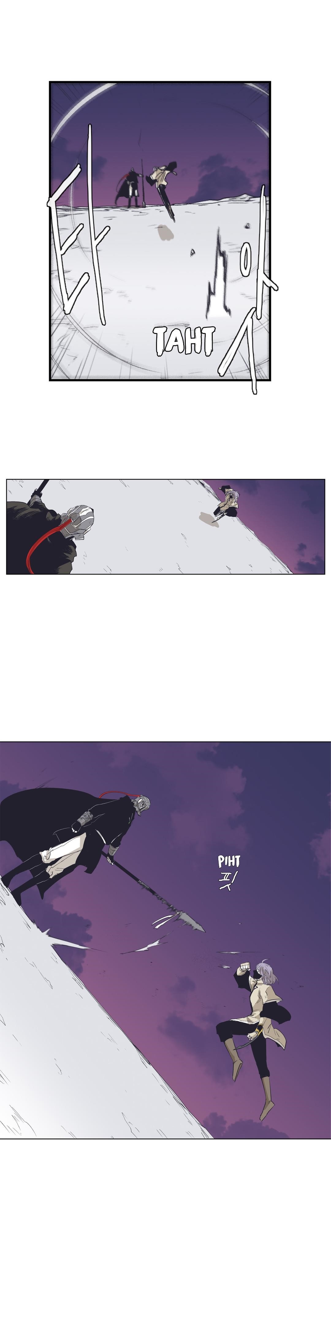 Epic of Gilgamesh Chapter 144 - Page 12