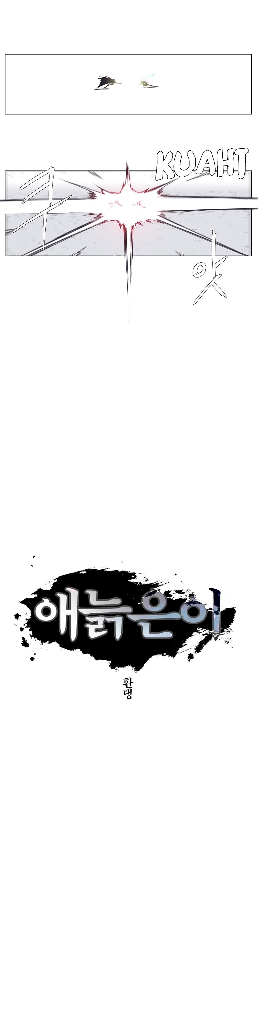 Epic of Gilgamesh Chapter 145 - Page 7