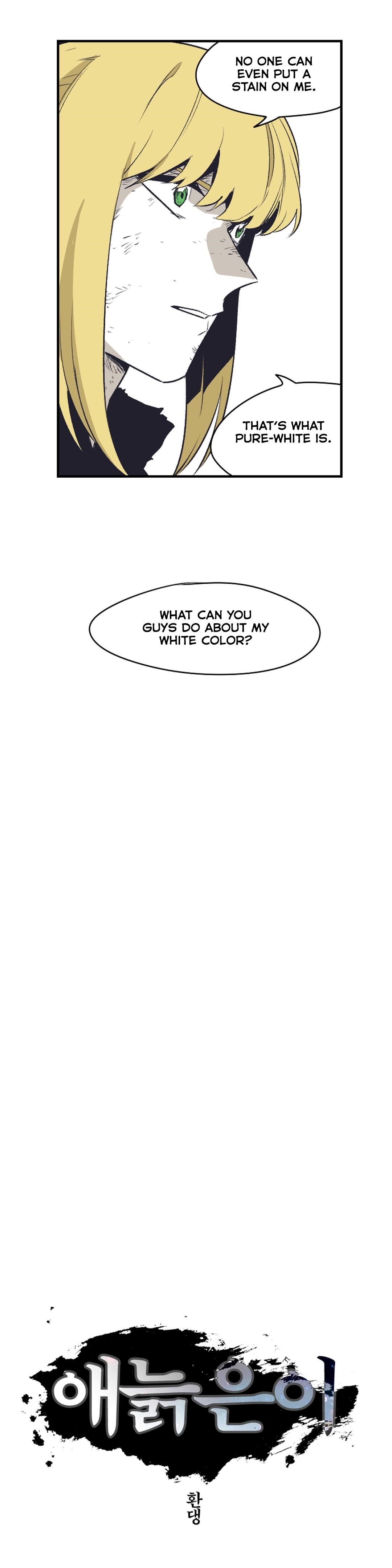 Epic of Gilgamesh Chapter 148 - Page 3