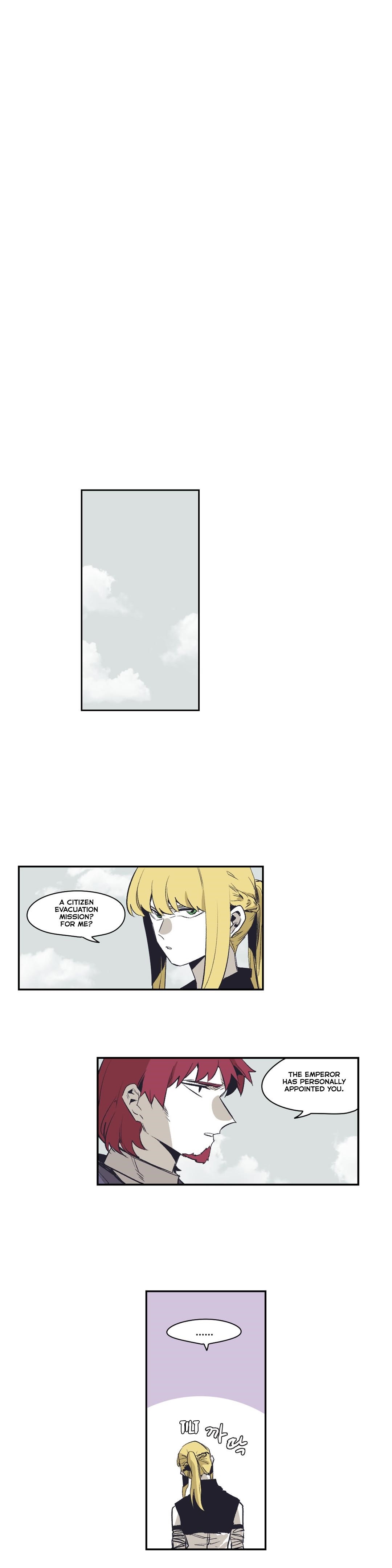 Epic of Gilgamesh Chapter 148 - Page 4