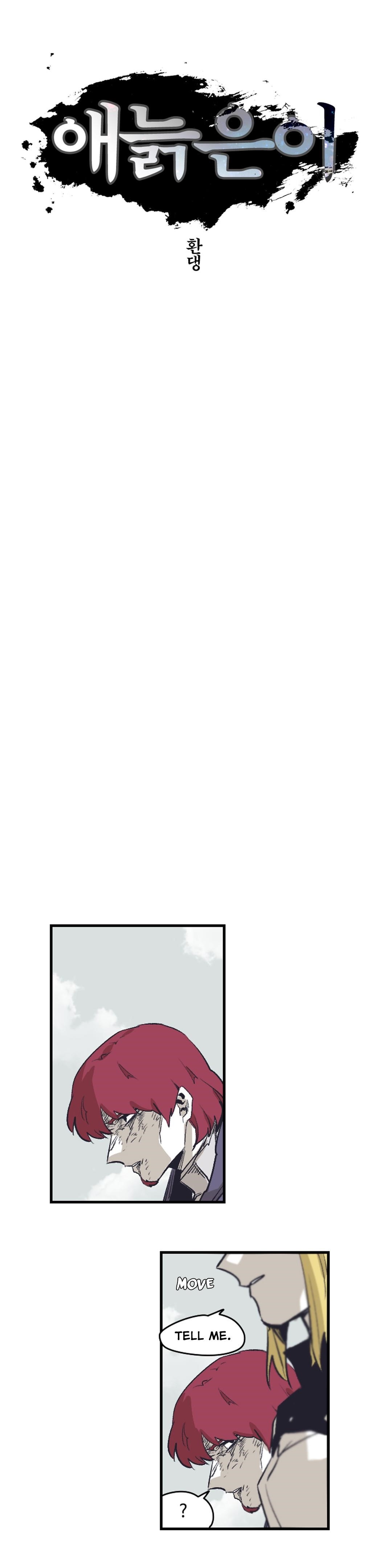 Epic of Gilgamesh Chapter 150 - Page 6