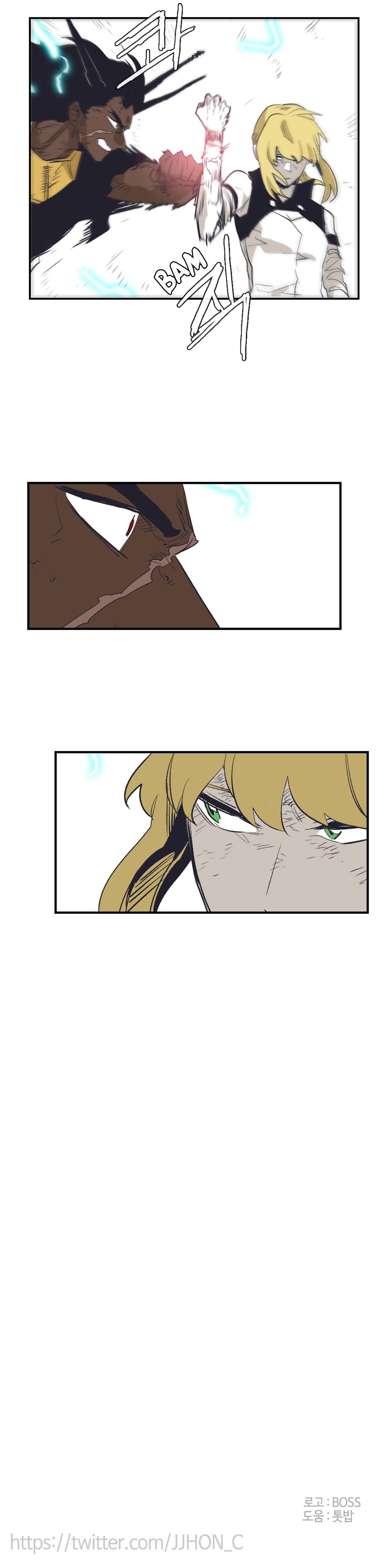 Epic of Gilgamesh Chapter 151 - Page 17