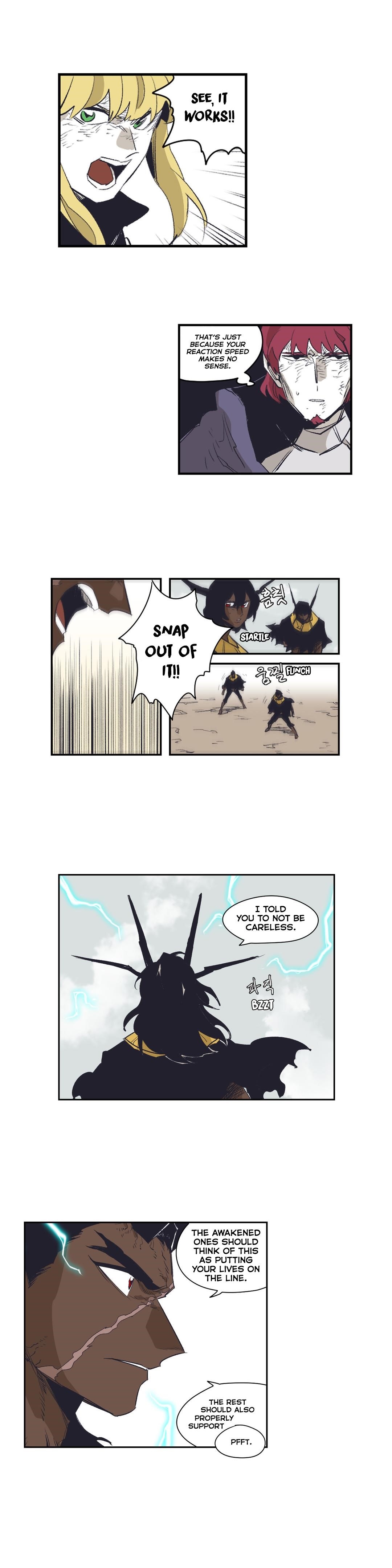 Epic of Gilgamesh Chapter 151 - Page 3