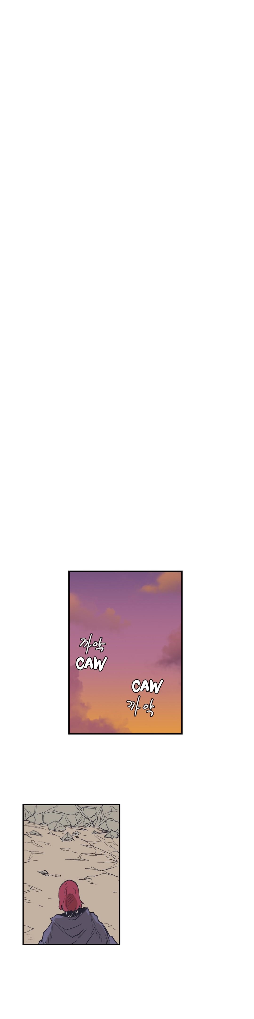 Epic of Gilgamesh Chapter 152 - Page 11