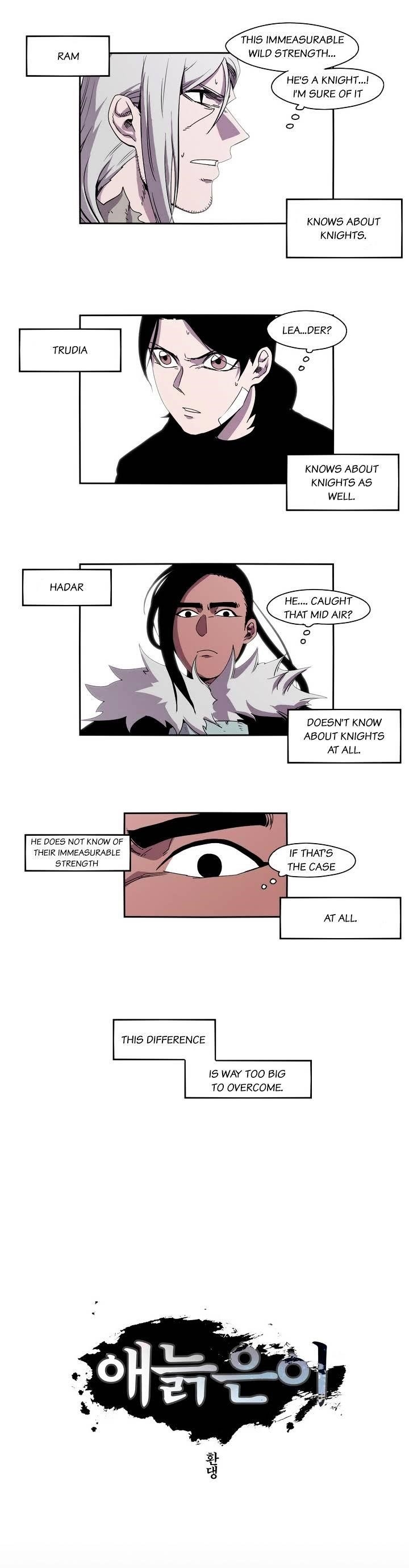 Epic of Gilgamesh Chapter 17 - Page 1