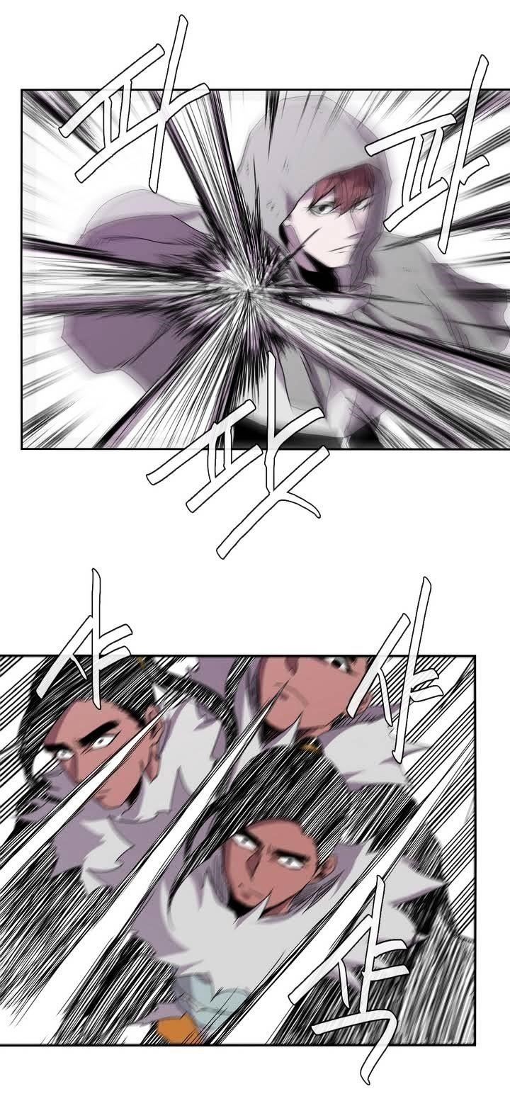 Epic of Gilgamesh Chapter 17 - Page 11