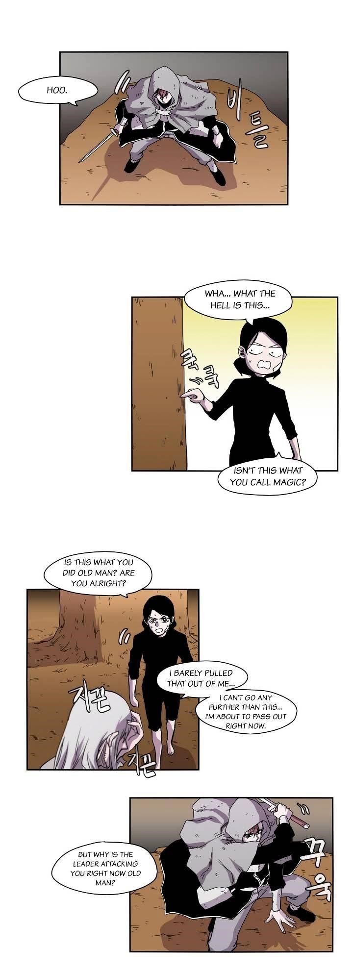 Epic of Gilgamesh Chapter 17 - Page 6