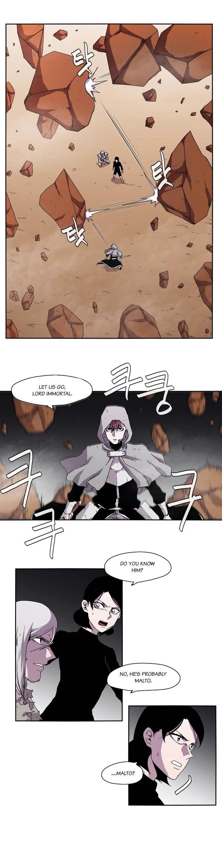 Epic of Gilgamesh Chapter 17 - Page 8