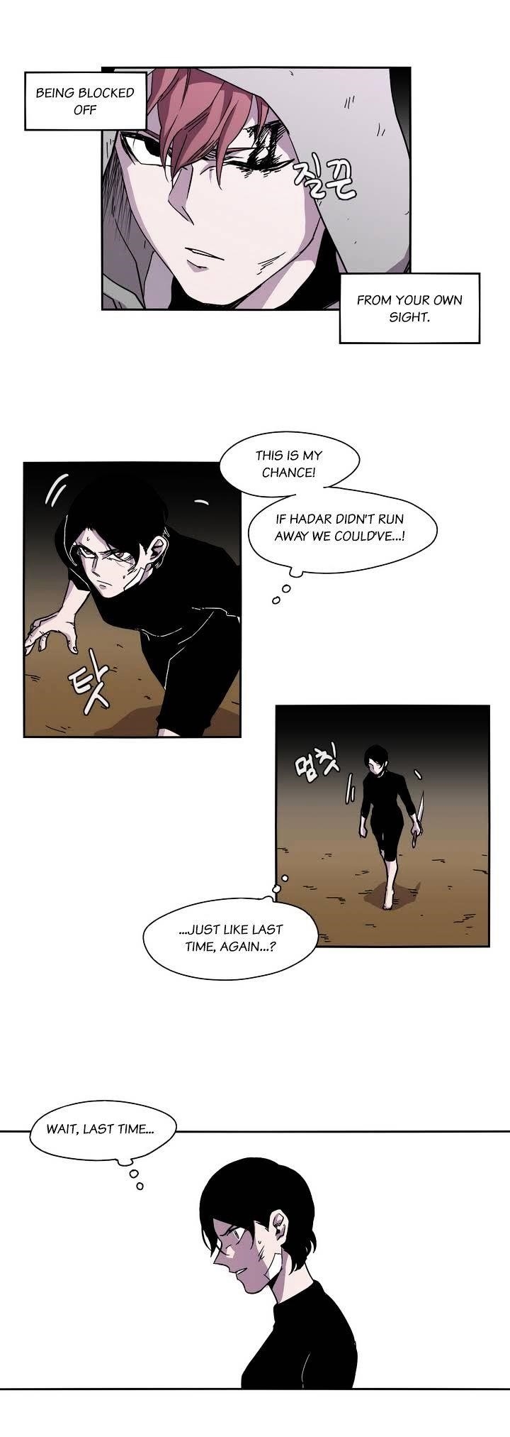 Epic of Gilgamesh Chapter 18 - Page 18