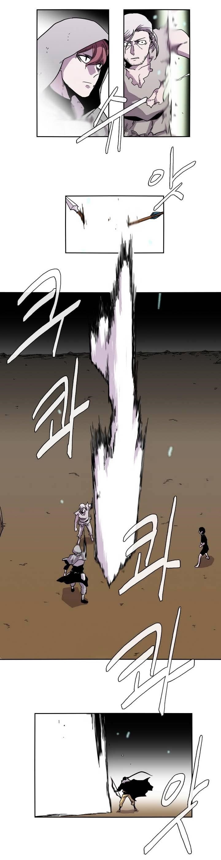 Epic of Gilgamesh Chapter 19 - Page 11