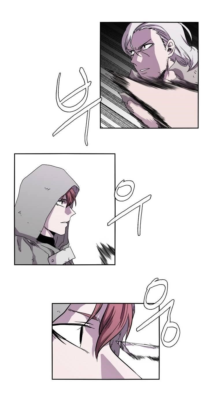 Epic of Gilgamesh Chapter 19 - Page 5