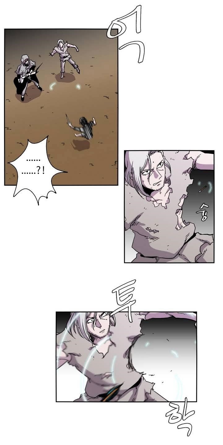 Epic of Gilgamesh Chapter 19 - Page 8