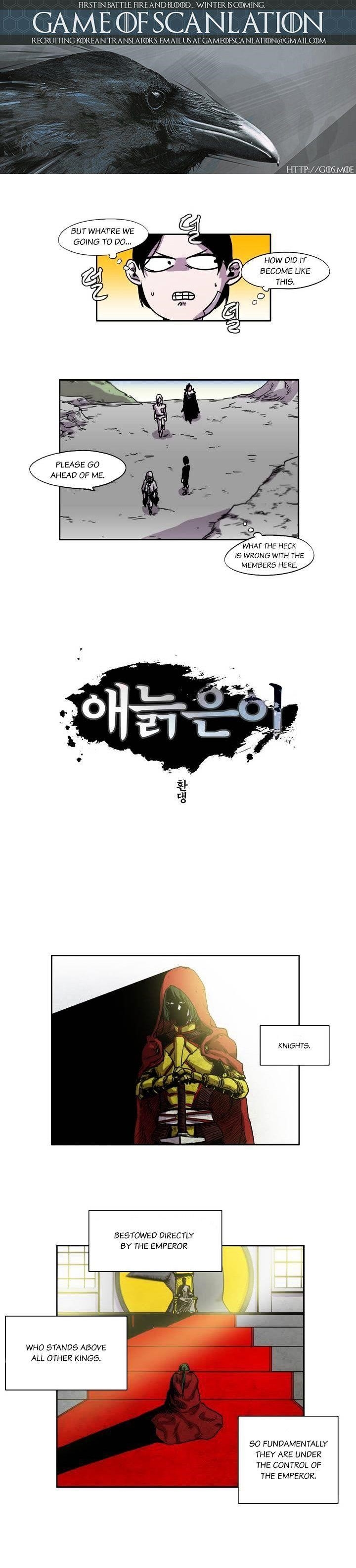 Epic of Gilgamesh Chapter 20 - Page 2