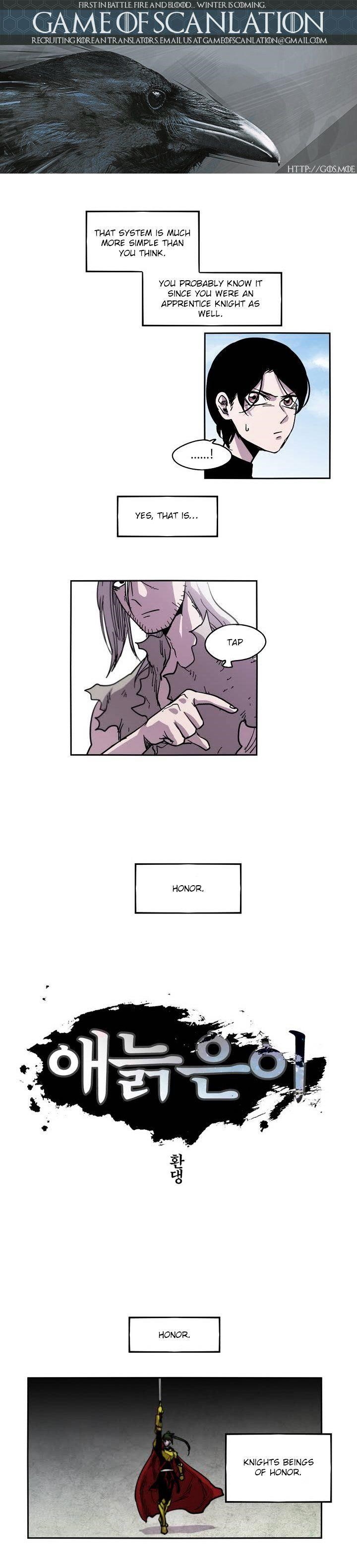 Epic of Gilgamesh Chapter 22 - Page 2