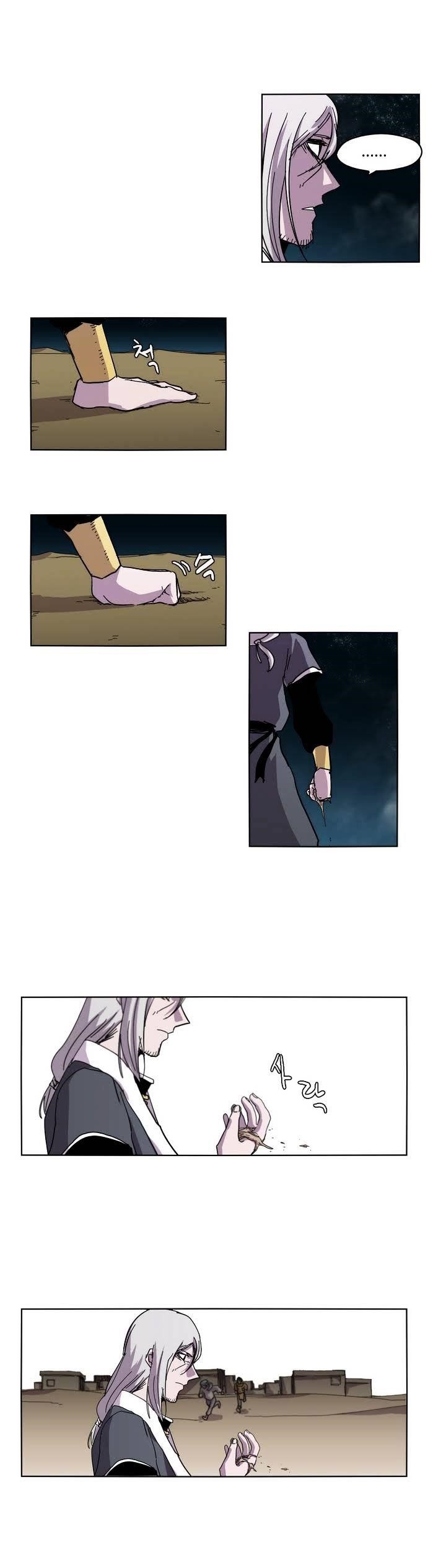 Epic of Gilgamesh Chapter 27 - Page 11