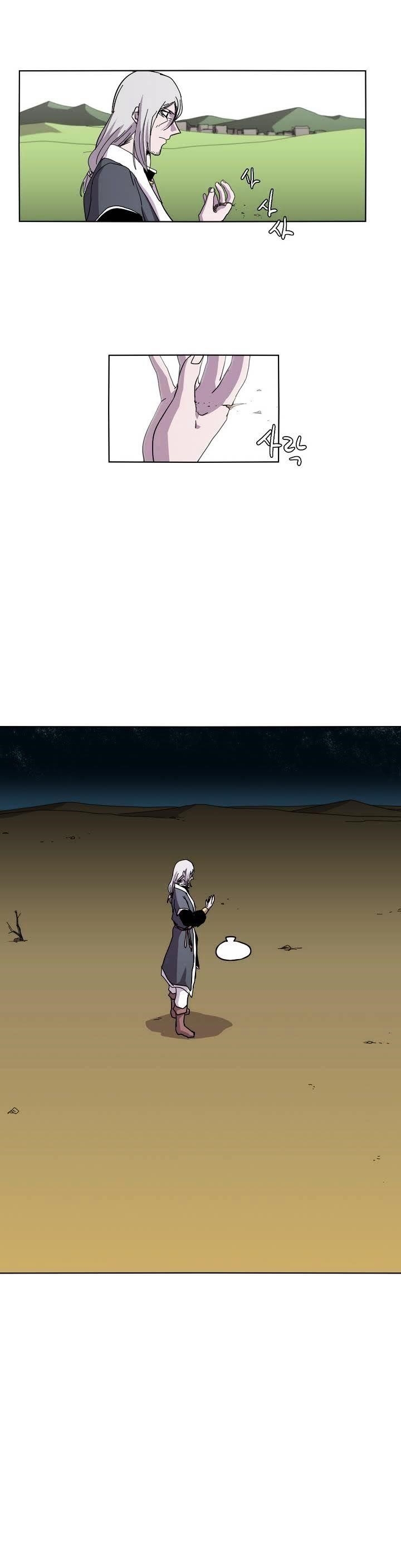 Epic of Gilgamesh Chapter 27 - Page 12