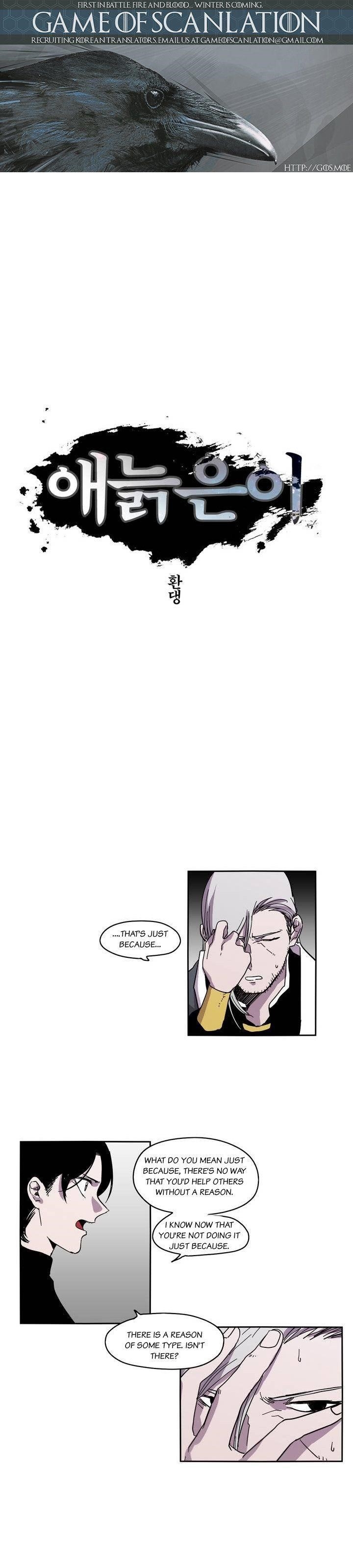 Epic of Gilgamesh Chapter 28 - Page 2