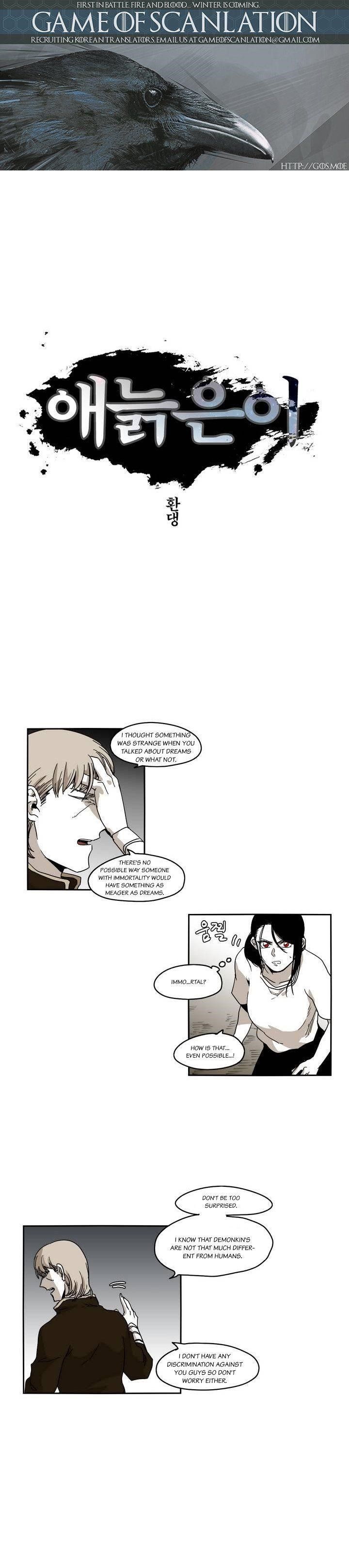 Epic of Gilgamesh Chapter 31 - Page 2
