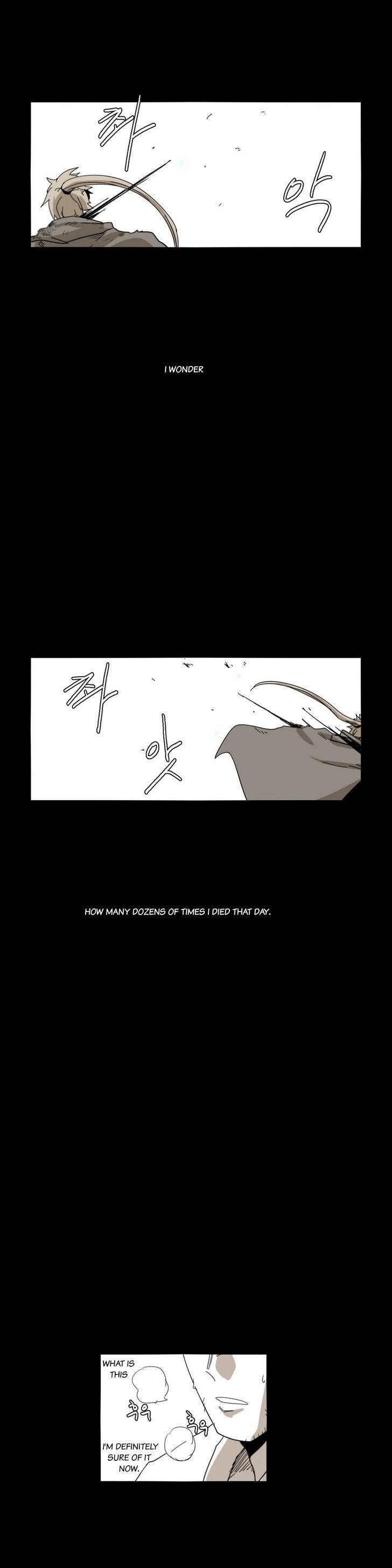 Epic of Gilgamesh Chapter 33 - Page 1