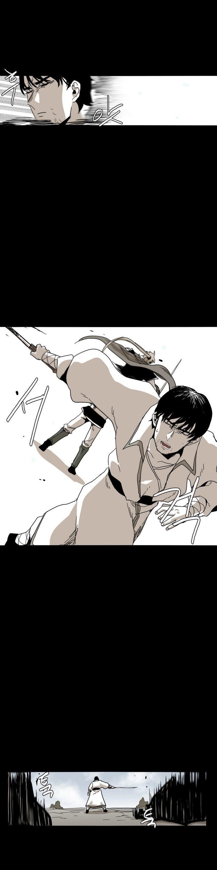 Epic of Gilgamesh Chapter 33 - Page 7