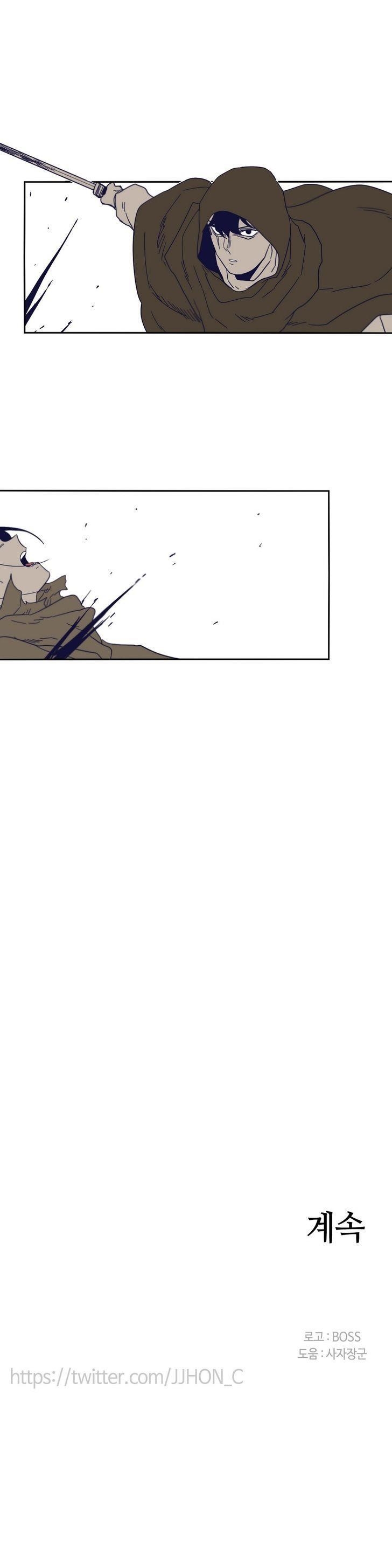 Epic of Gilgamesh Chapter 35 - Page 20