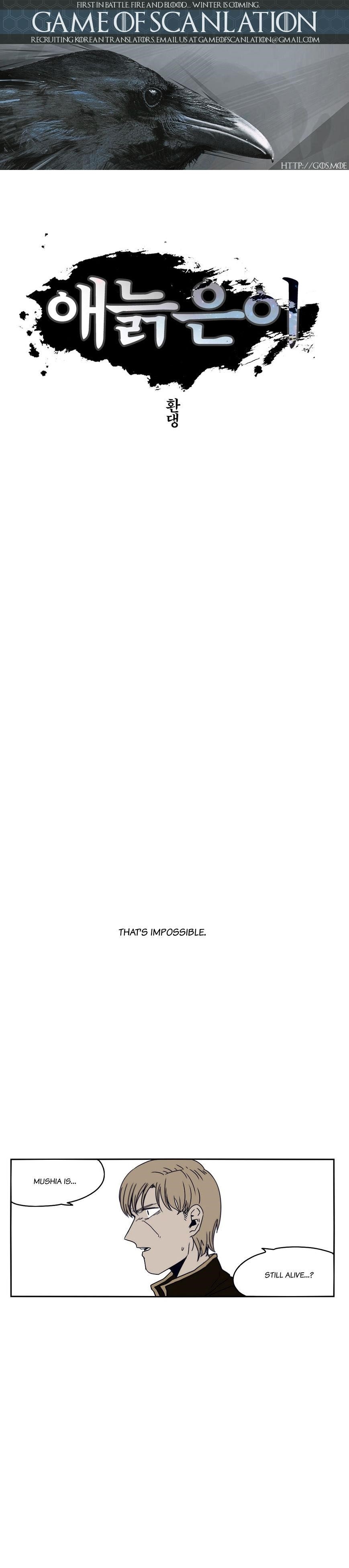 Epic of Gilgamesh Chapter 37 - Page 2