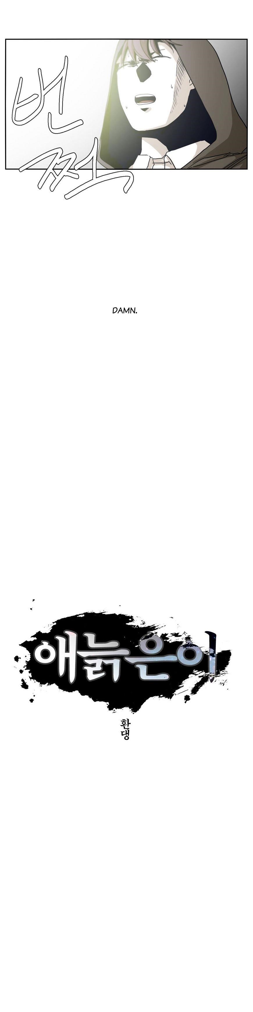 Epic of Gilgamesh Chapter 38 - Page 3