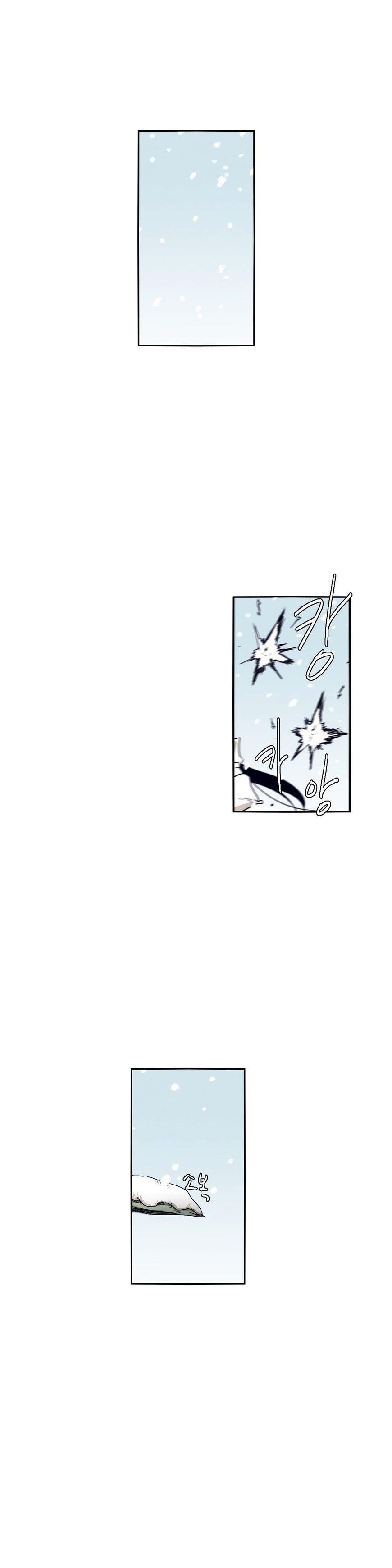 Epic of Gilgamesh Chapter 40 - Page 1