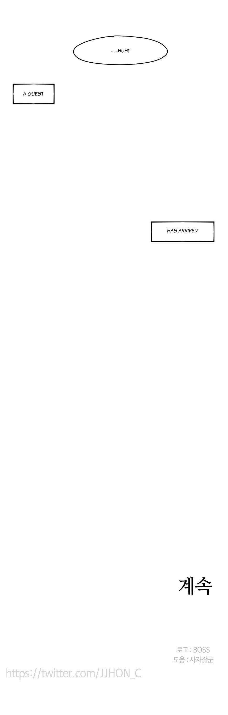 Epic of Gilgamesh Chapter 40 - Page 21