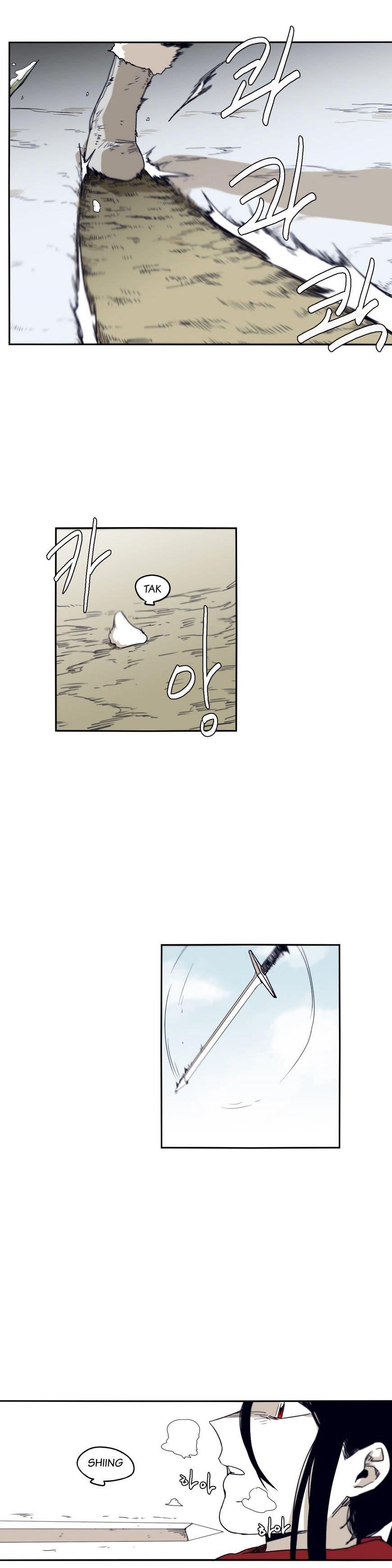 Epic of Gilgamesh Chapter 40 - Page 3