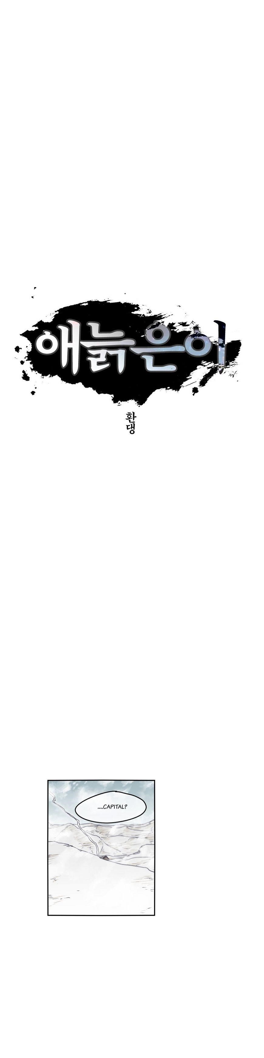 Epic of Gilgamesh Chapter 41 - Page 4