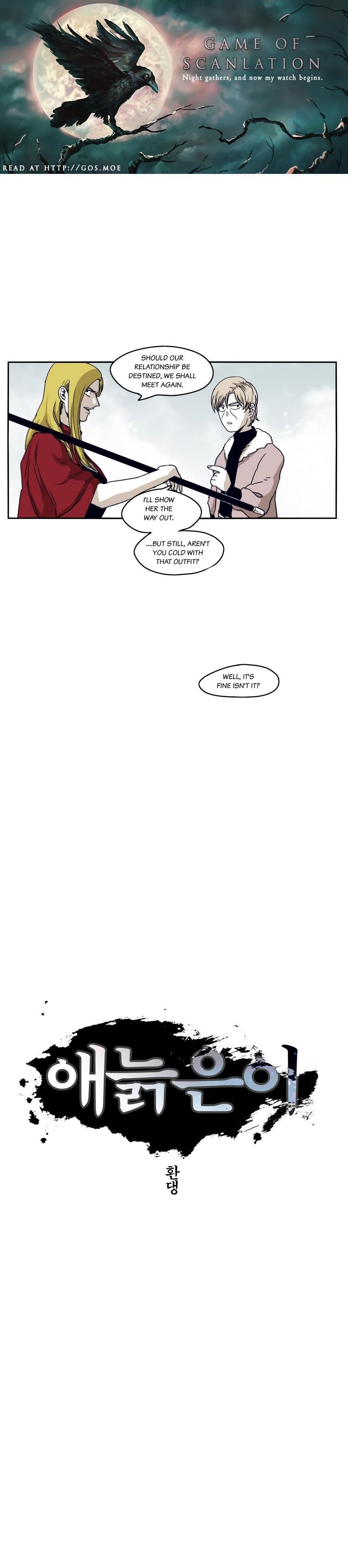 Epic of Gilgamesh Chapter 42 - Page 2