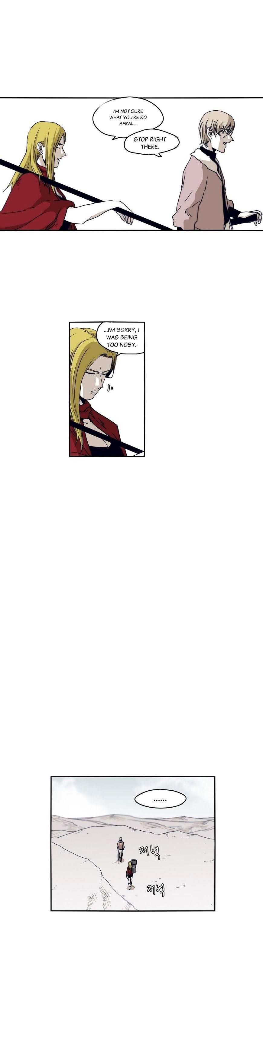 Epic of Gilgamesh Chapter 42 - Page 6