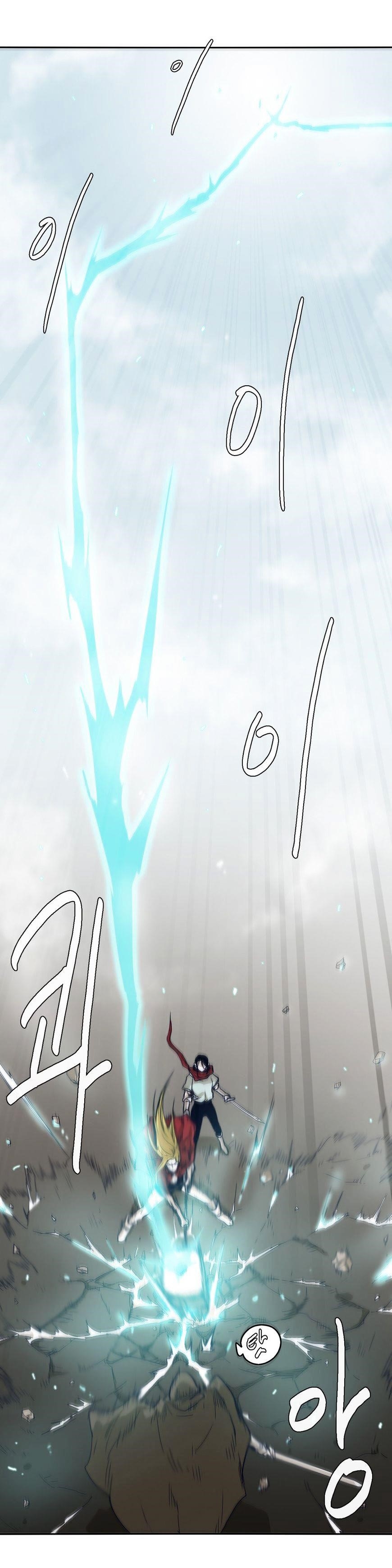 Epic of Gilgamesh Chapter 43 - Page 14